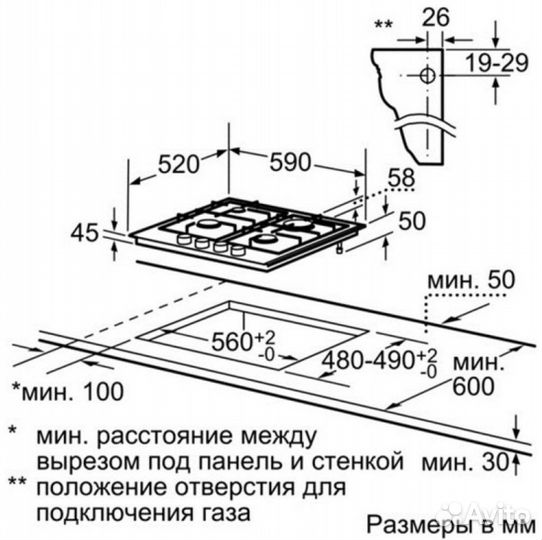 Варочная панель bosch газовая