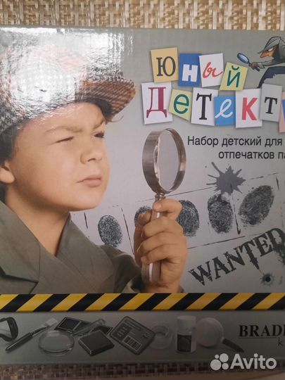 Набор детский для снятия отпечатков пальцев