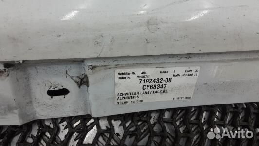 Накладка на порог BMW 7 F01 (4BA07GZ01)