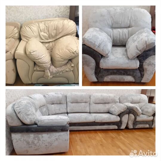 Перетяжка мягкой мебели на дому