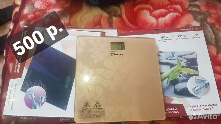 Весы напольные электронные 150 кг