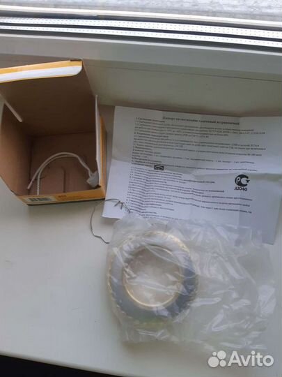 Светильник точечный встраиваемый