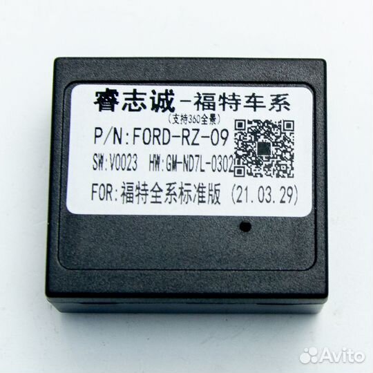 Штатная магнитола для Ford Focus 3 (2012-2017 г )