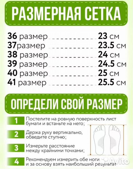 Кроссовки новые