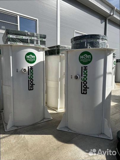 Биосептик без запаха с гарантией