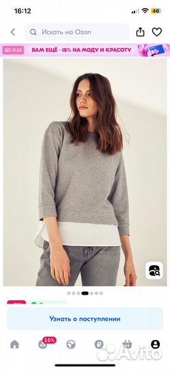 Джемпер остин р44