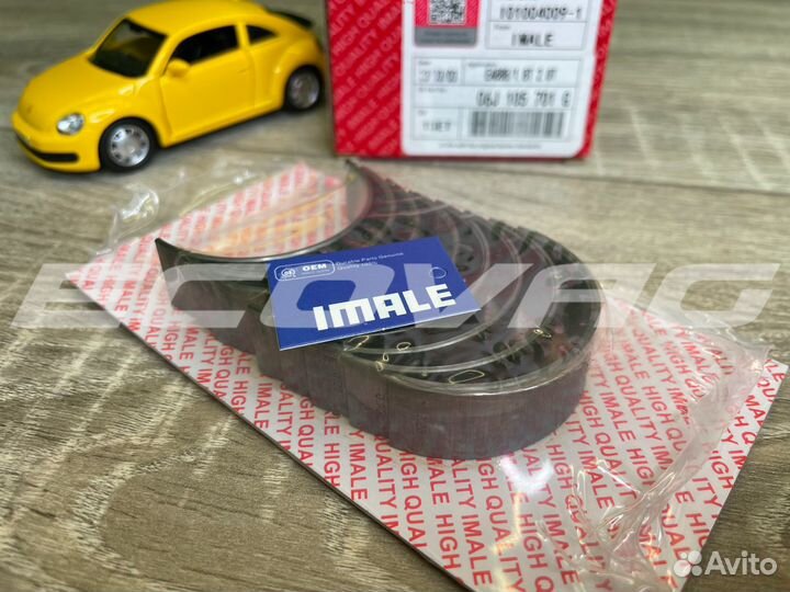 Шатунные вкладыши +0.25 VAG 1.8/2.0 TSI EA888