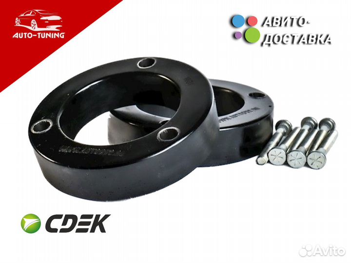 Проставки для улучшения клиренса