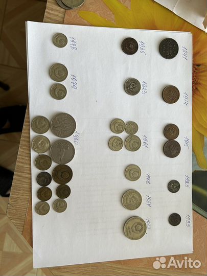 Манеты царской России и манеты СССР