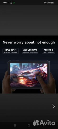 Cubot Tab KingKong. 8/256. Новый