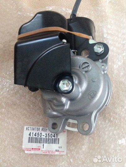 Привод блокировки Toyota Land Cruiser Prado 150