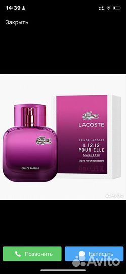 Lacoste Eau De Lacoste L 12 12 Magnetic тестер