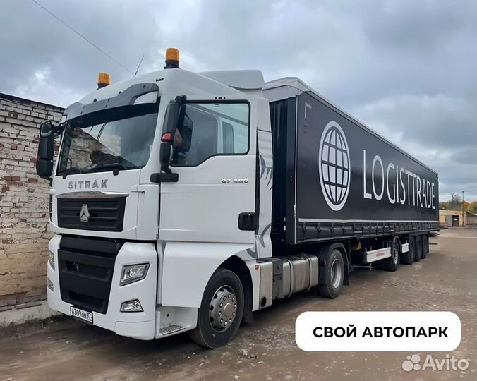 Доставка на маркетплейсы Wildberries, Ozon