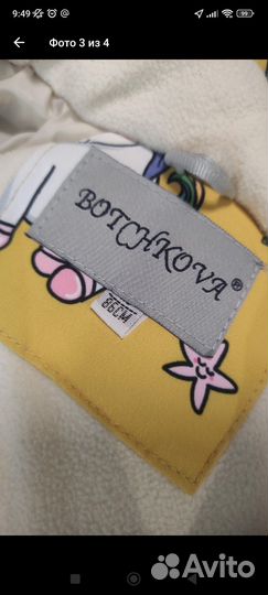 Зимний комбинезон для девочки