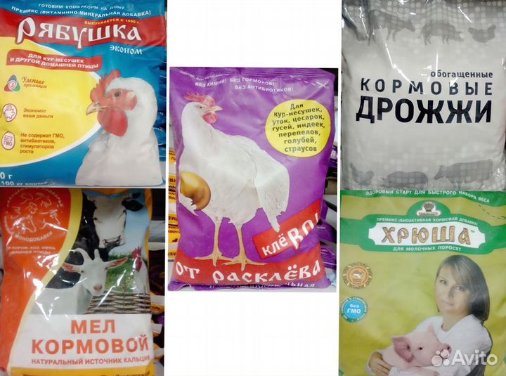 Премиксы в ассортименте