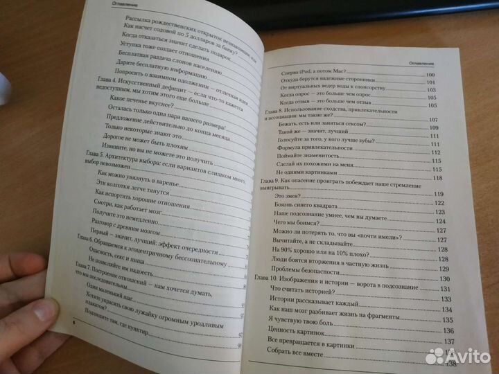 Интуитивный веб-дизайн С. Уэйншенк книга