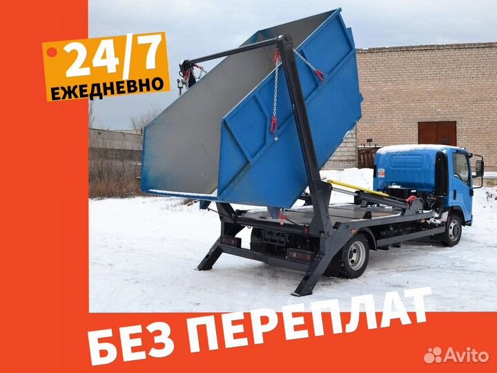 Вывоз мусора