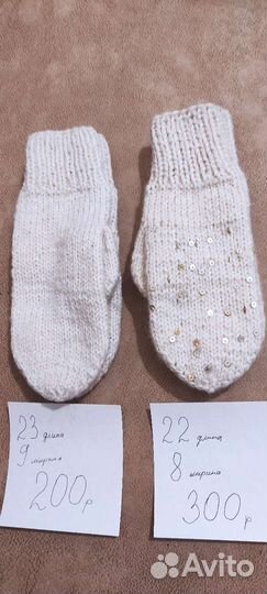 Варежки ручной работы