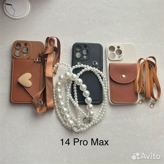 Чехол на iPhone 14 pro/pro max 15, 15 pro/pro max