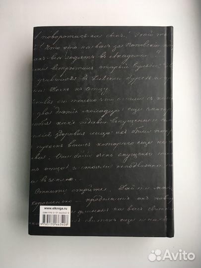 Николай Гоголь: Мертвые души. Повести. Пьесы