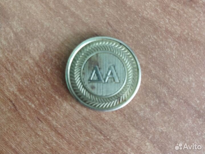 Монетка Петра Великого