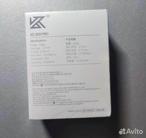 Наушники KZ EDX PRO (новые)