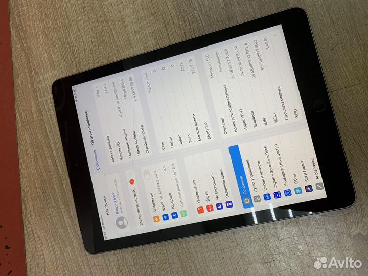 Планшет iPad 6th поколения A1954 32Gb Wi-Fi+Sim