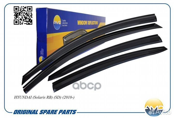 AMD.DK164 к-т дефлекторов окон black, к-т 4штH