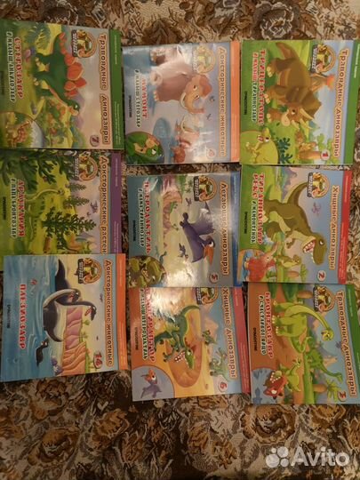 Журналы динозавры и мир юрского периода