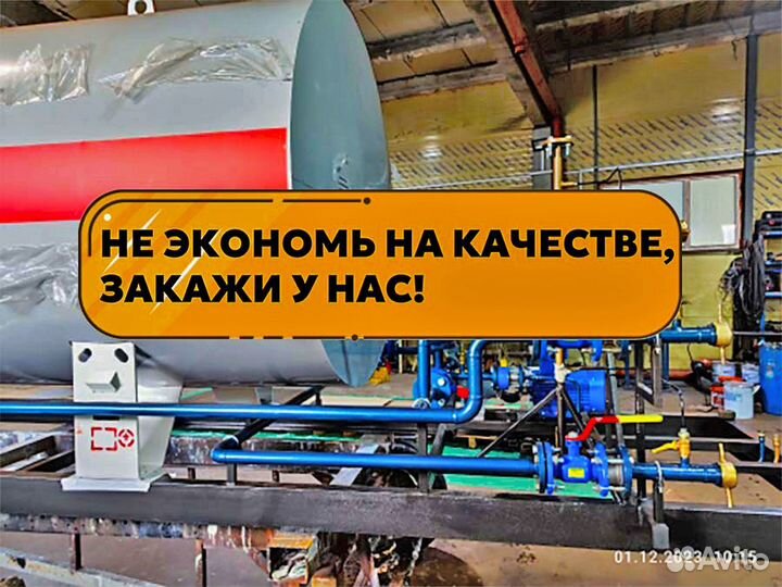 Автомобильная газовая заправка