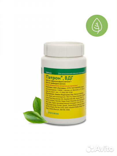 Патрон, вдг