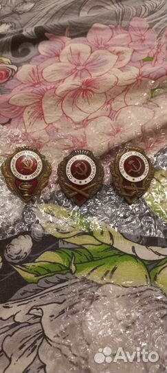 Знаки отличники Редкие