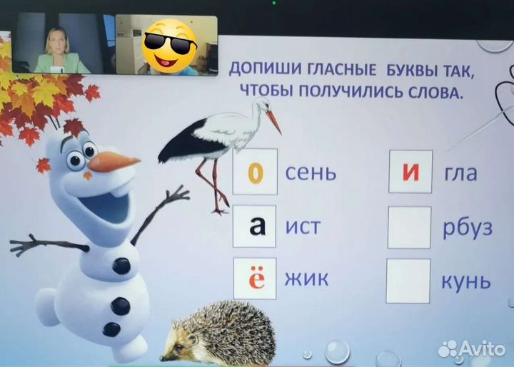 Подготовка к школе. Скорочтение