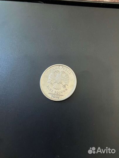 Редкая монета рубль 2014 год
