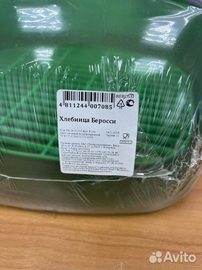 Хлебница 10 л