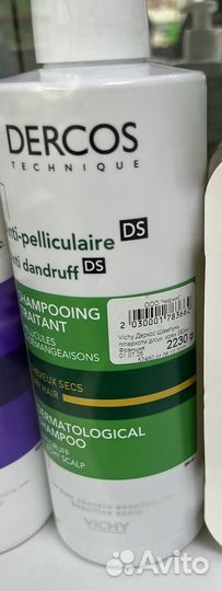 Шампуни от перхоти