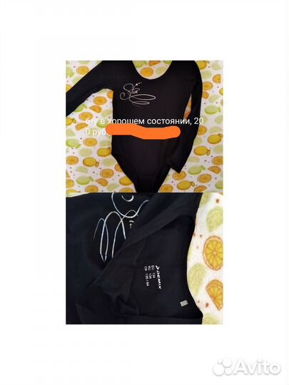 Гимнастический Купальник для девочки