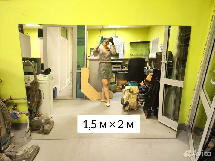 Зеркало большое