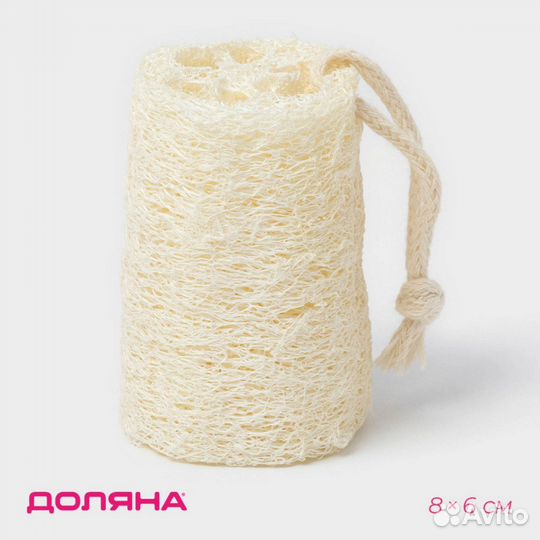 Мочалка из люфы 
