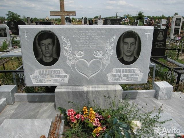 Изготовление памятников из мрамора и гранита