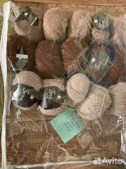 Пряжа seam silk tveed