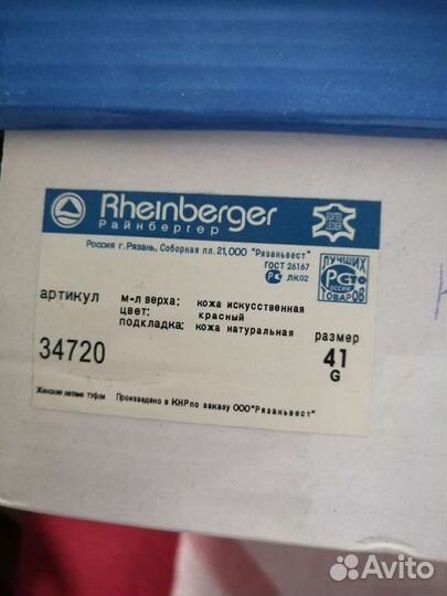 Летние туфли нат кожа 41р