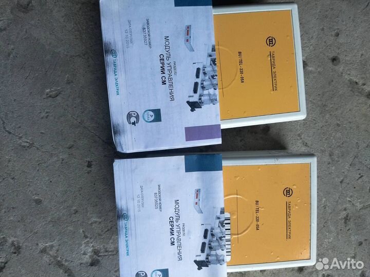 Электронный модуль