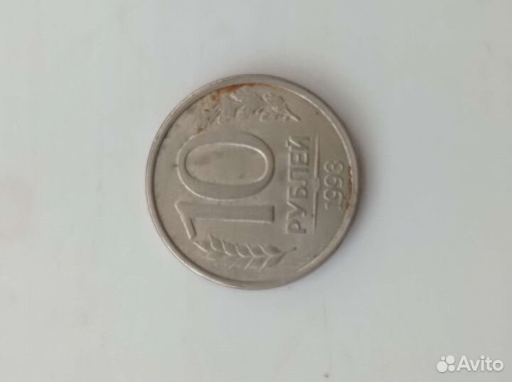 Монета банка россии1993 магнитная