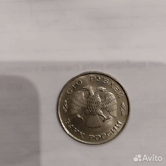 Монеты гкчп