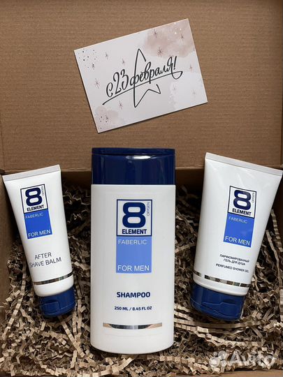 Подарки на 23 февраля