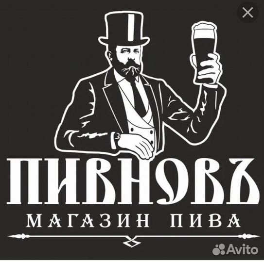 Продавец консультант