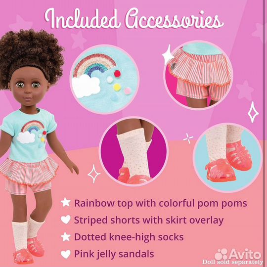 Набор одежды с босоножками для куклы Паоло Рейна