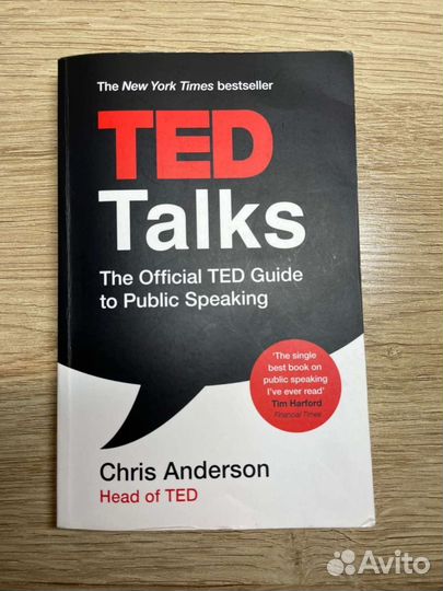 Книга TED Talks Chris Anderson