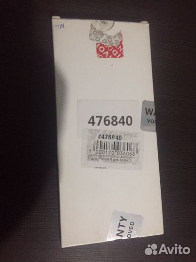 Телефон с Экраном на iPhone 6